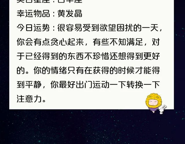 巨蟹座易被重视 第10页