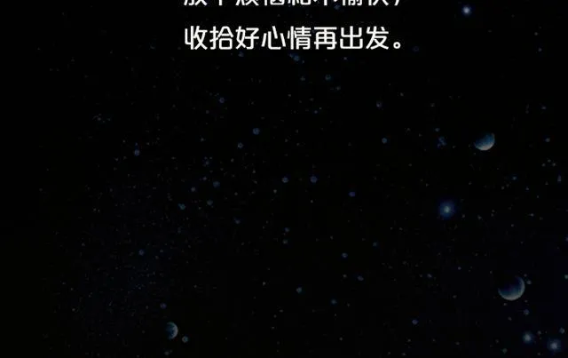 巨蟹座易被重视 第23页