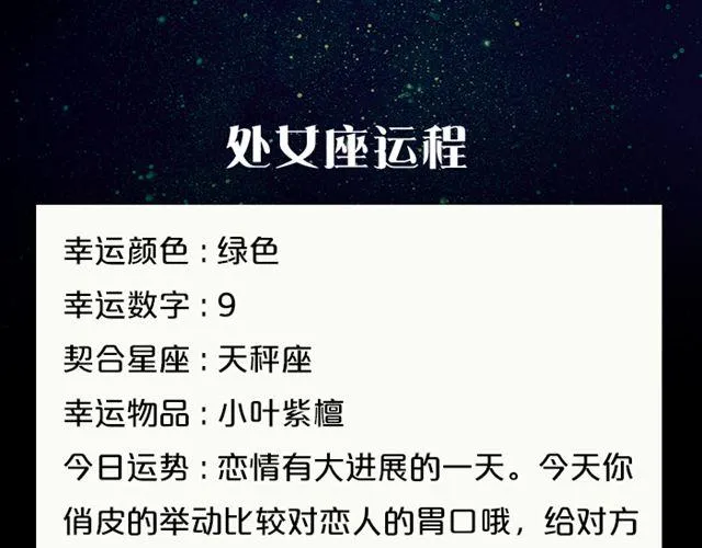 双子会有小麻烦 第11页