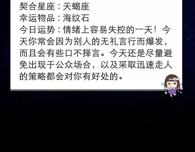 处女座的判断力是好运的关键 第17页