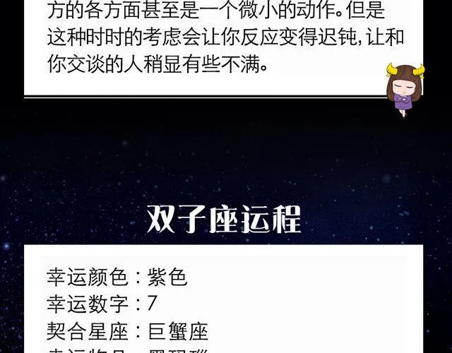 白羊大胆滴向前走啊~ 第4页