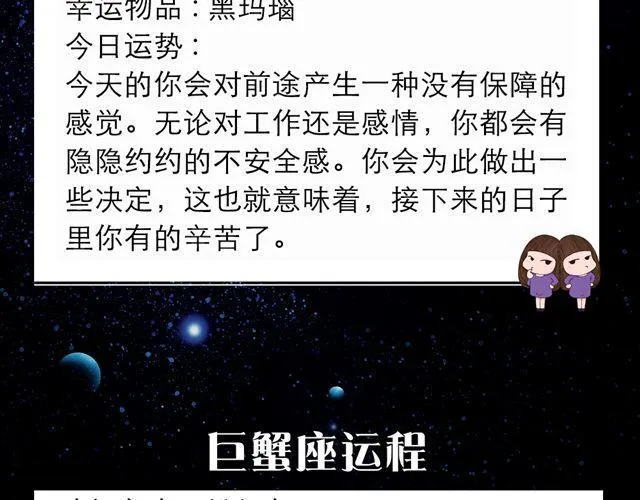 白羊大胆滴向前走啊~ 第5页
