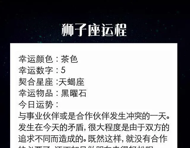 白羊大胆滴向前走啊~ 第7页