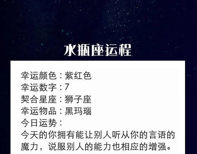 白羊大胆滴向前走啊~ 第15页