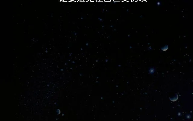 天蝎座来赚钱吧！ 第23页