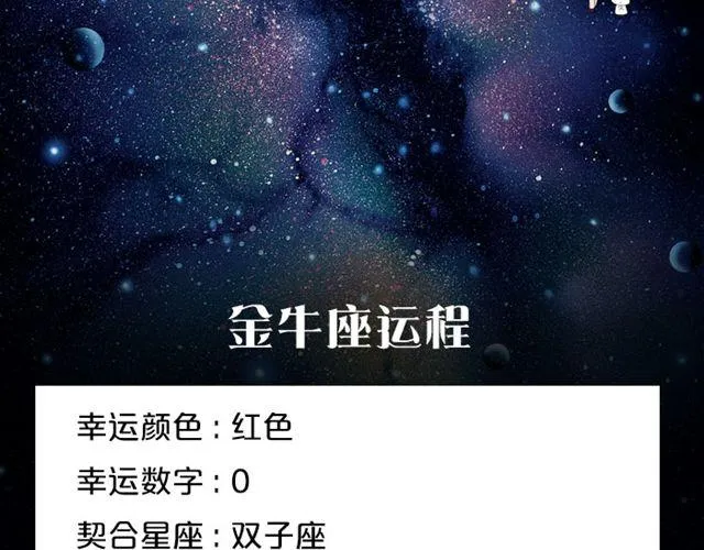 水瓶需要多加小心 第4页