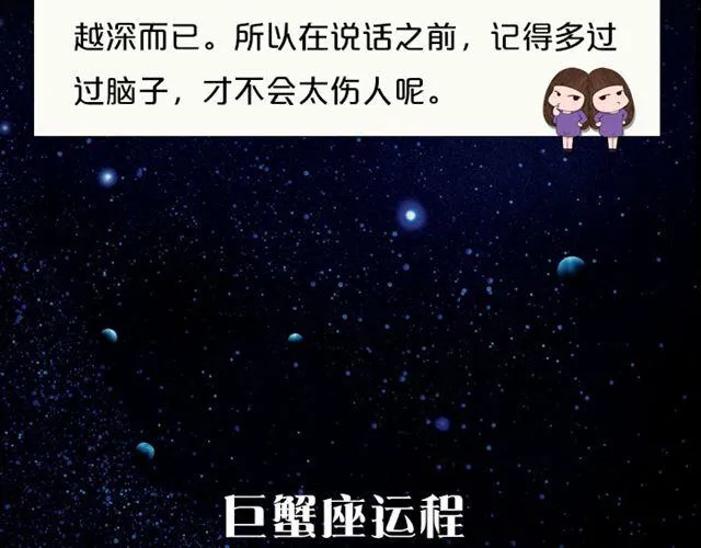 水瓶需要多加小心 第7页