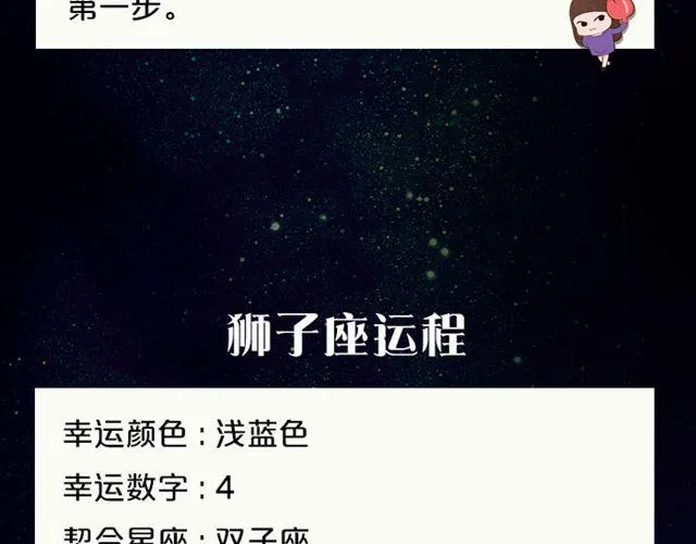 水瓶需要多加小心 第9页