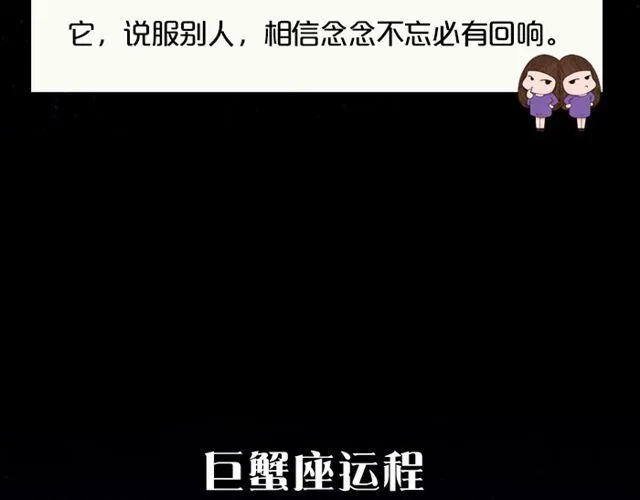 处女座今日需低调 第7页