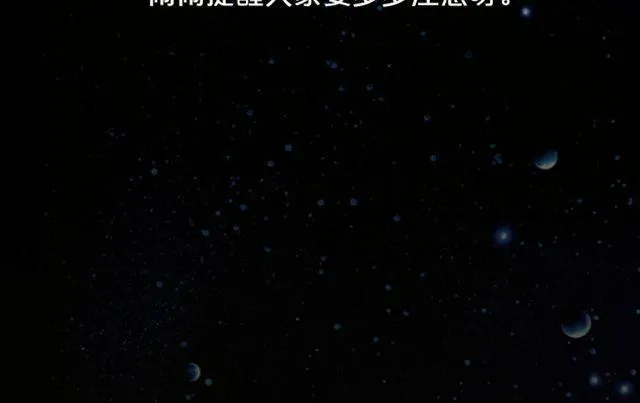 处女座今日需低调 第23页