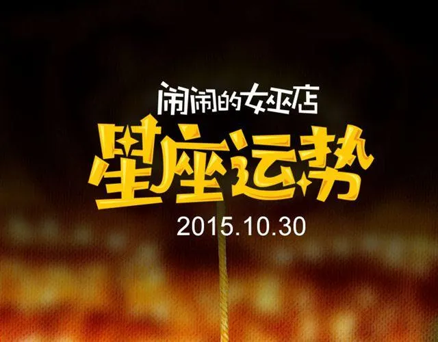 双子要按计划行事 第1页