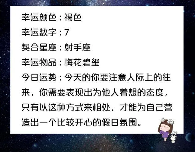 有问题大胆求助吧，处女座！ 第3页