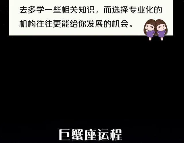 有问题大胆求助吧，处女座！ 第7页