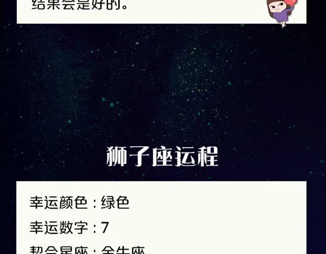 有问题大胆求助吧，处女座！ 第9页