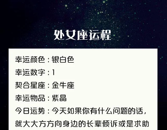 有问题大胆求助吧，处女座！ 第11页