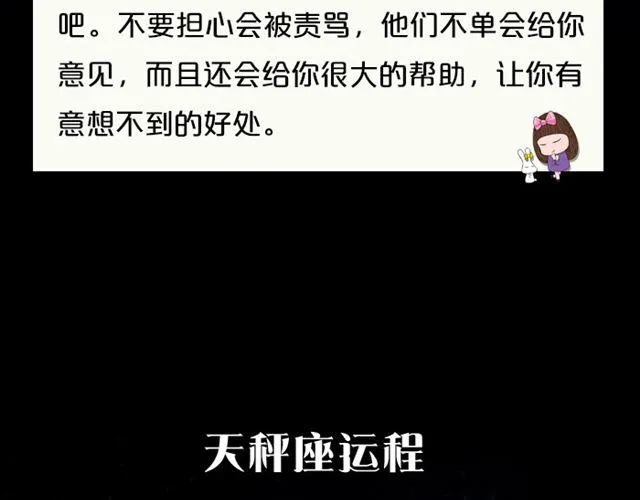 有问题大胆求助吧，处女座！ 第12页