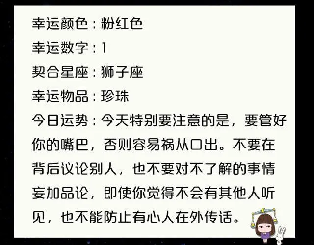 有问题大胆求助吧，处女座！ 第13页