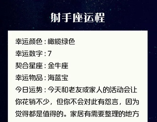 有问题大胆求助吧，处女座！ 第16页