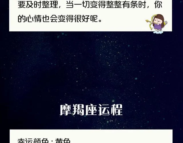 有问题大胆求助吧，处女座！ 第17页