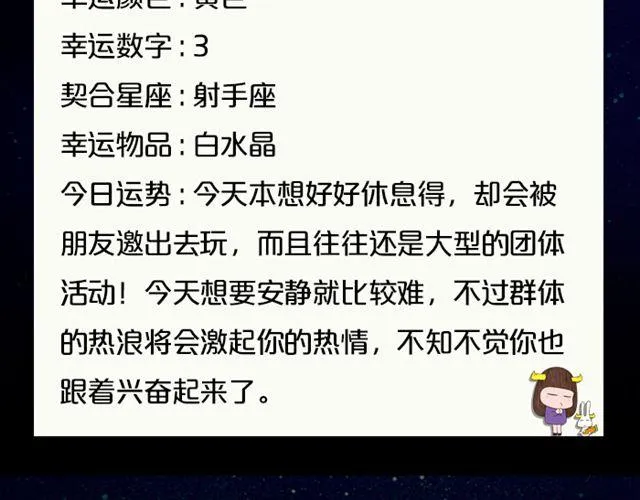 有问题大胆求助吧，处女座！ 第18页