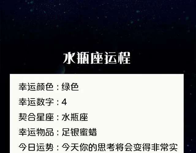 有问题大胆求助吧，处女座！ 第19页