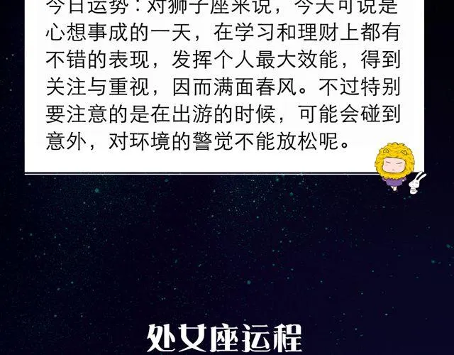 巨蟹座，收获颇丰的一天 第8页