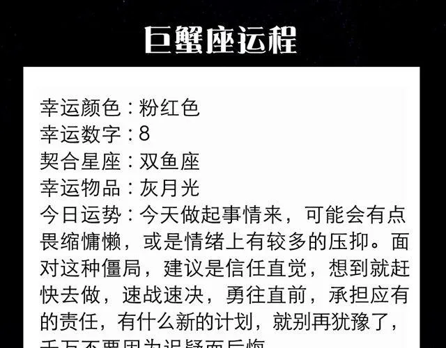 射手感情起伏不定 第6页