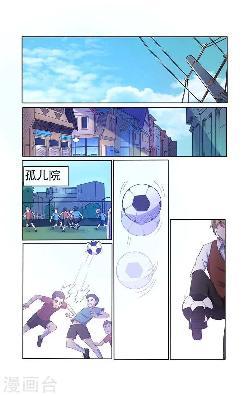 第24话 第11页