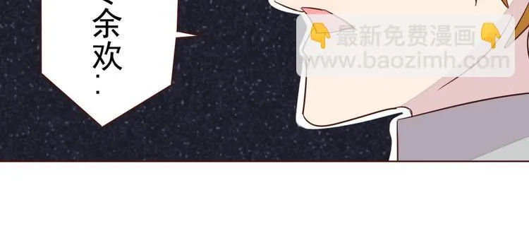 第5话 我想爸爸 第20页