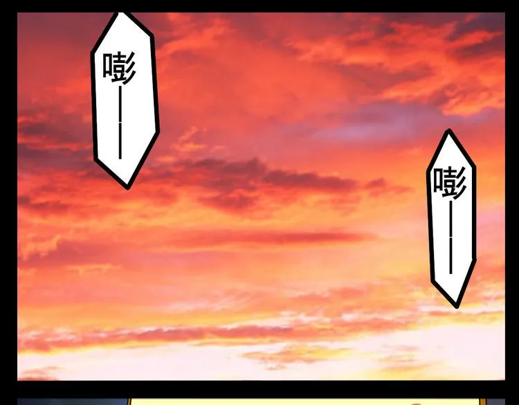 第3话 你这个变态裸露狂！ 第42页