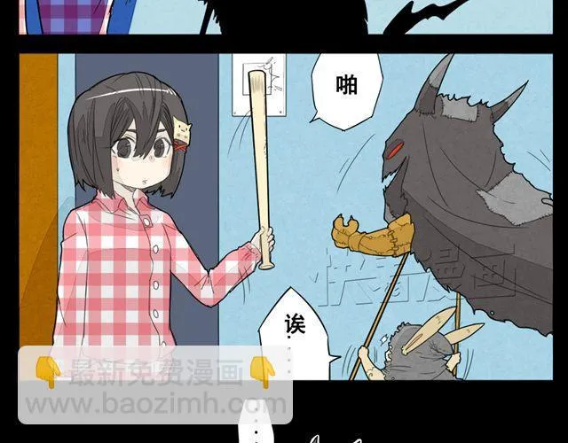 第1话 半夜居然撞见美少年妖怪 第20页