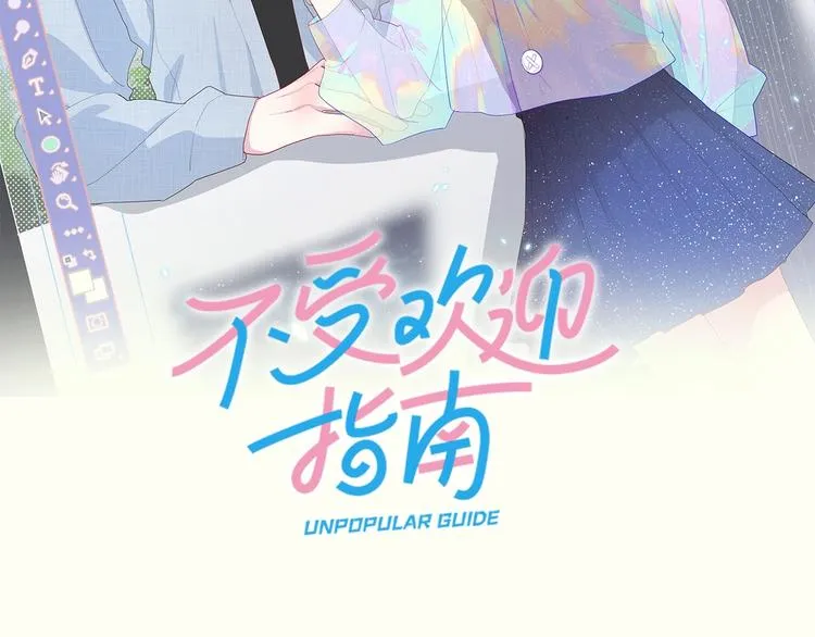 序章 这个主角还当不当？ 第24页