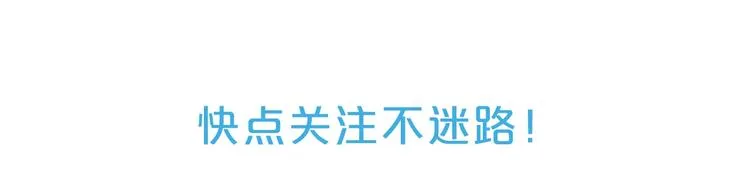 帅帅新作来袭！最惨女主角？ 第11页
