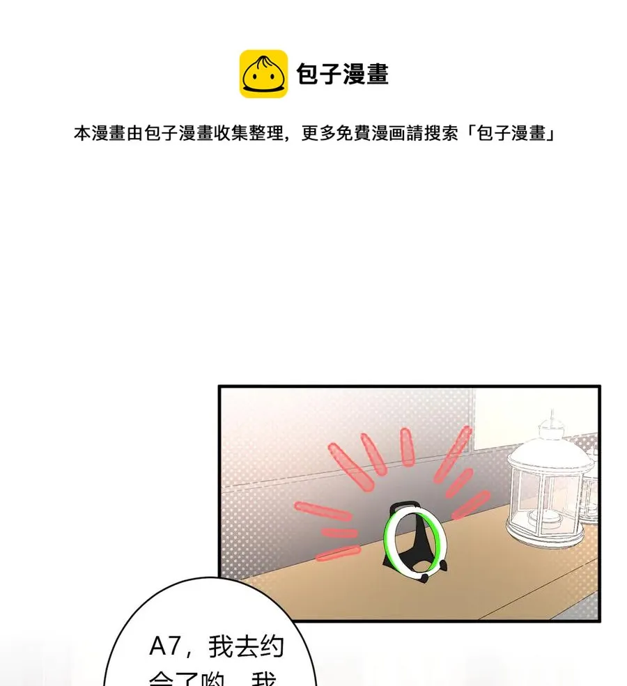 完结篇 私奔到天上 第1页