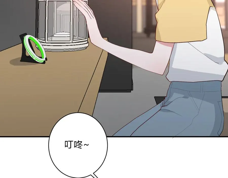完结篇 私奔到天上 第3页
