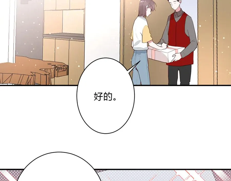 完结篇 私奔到天上 第6页