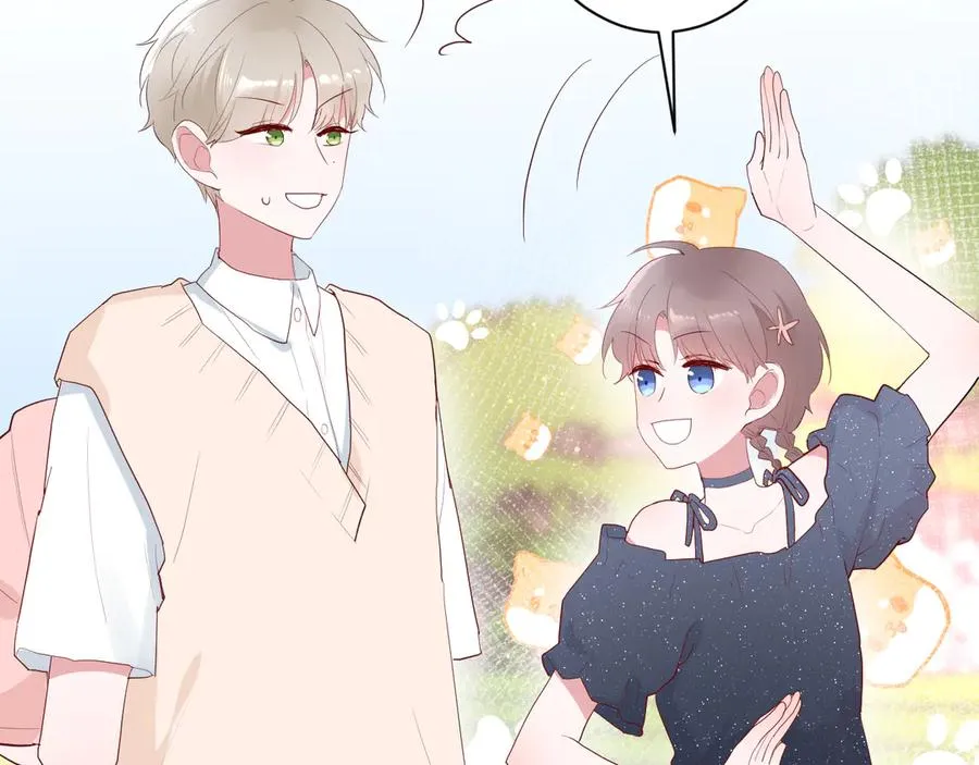 完结篇 私奔到天上 第16页