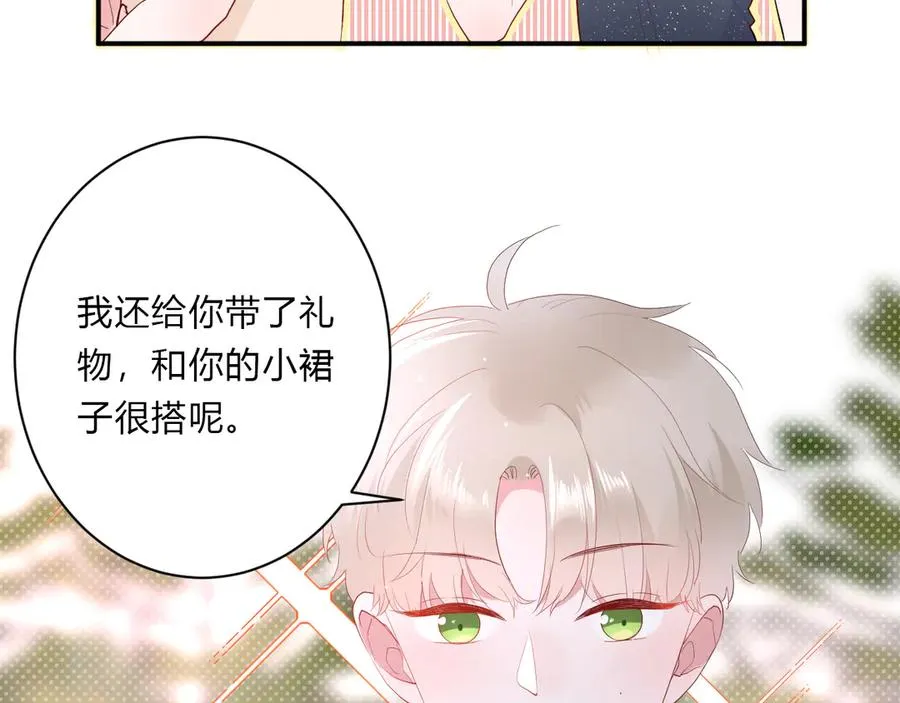 完结篇 私奔到天上 第19页