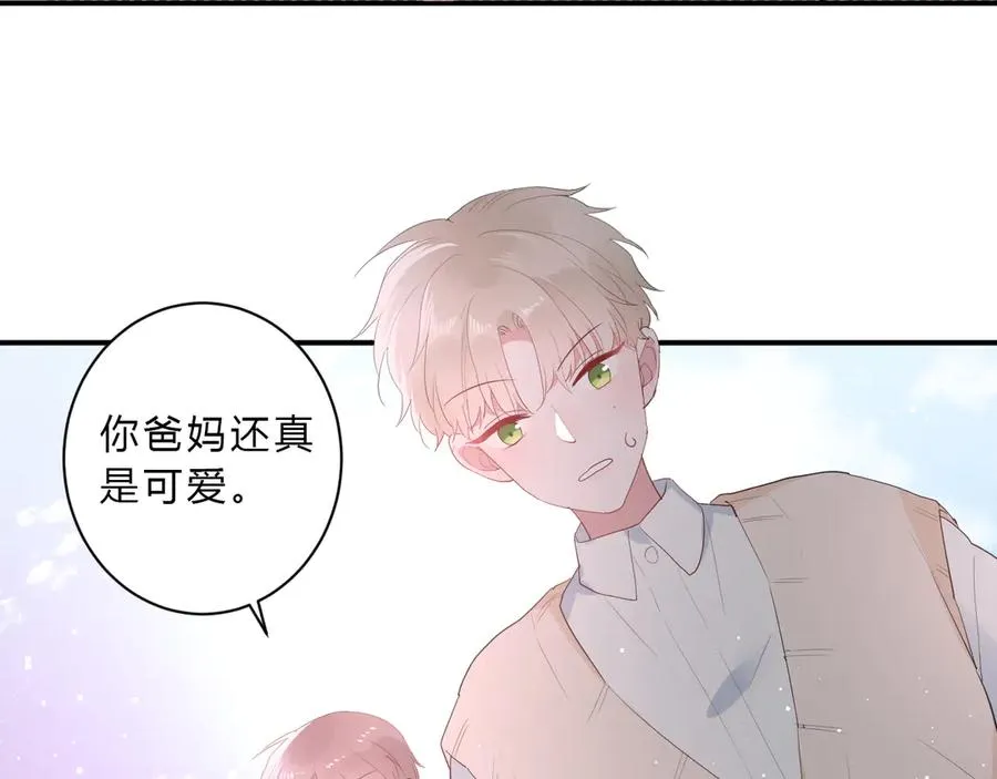 完结篇 私奔到天上 第69页