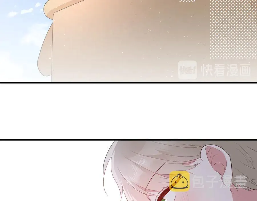 完结篇 私奔到天上 第79页