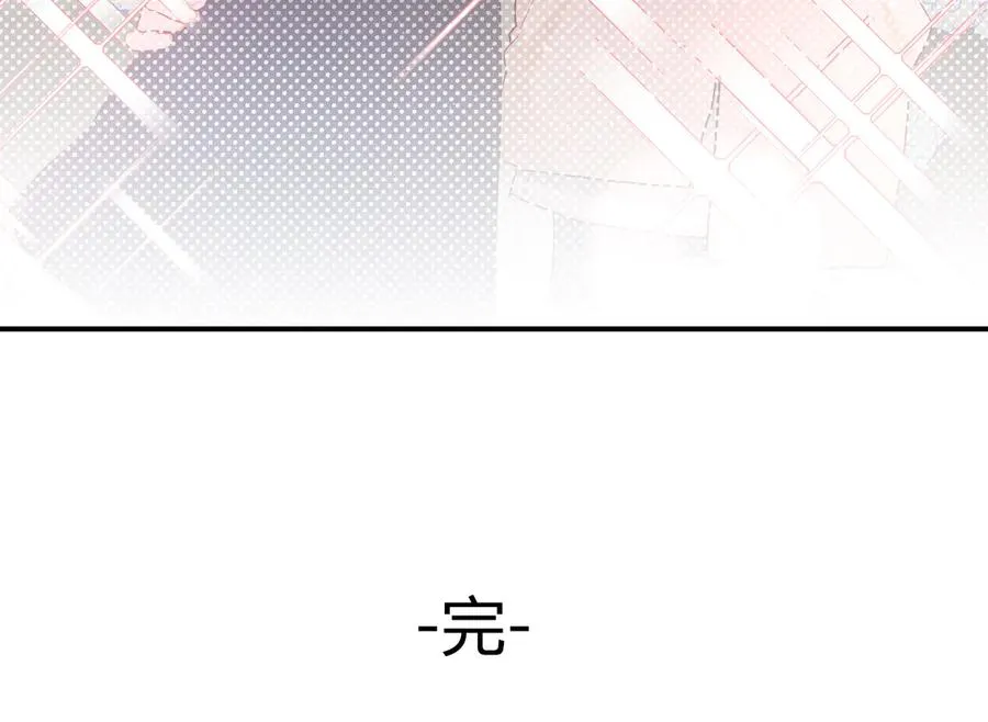 完结篇 私奔到天上 第85页