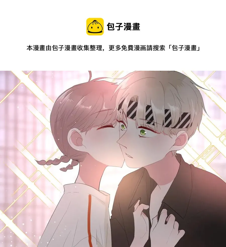 第64话 甜甜的味道 第1页