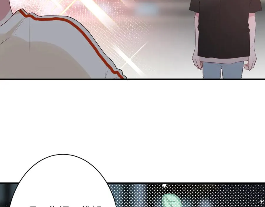 第64话 甜甜的味道 第8页