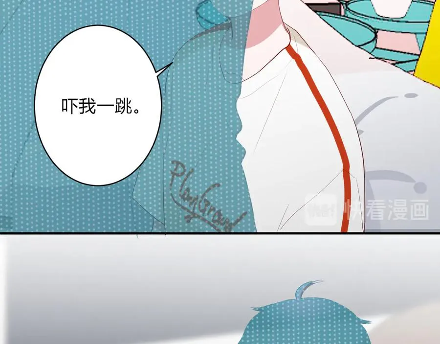 第64话 甜甜的味道 第41页