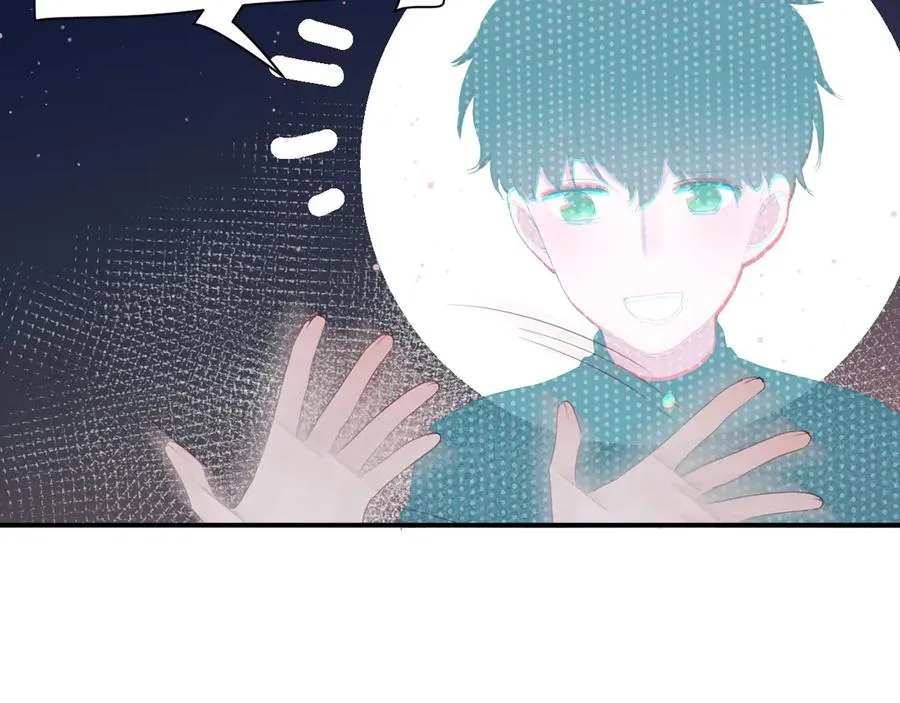 第64话 甜甜的味道 第44页