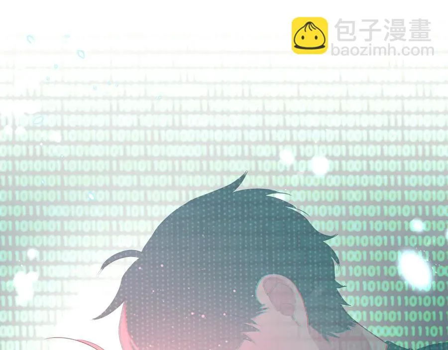 第64话 甜甜的味道 第52页