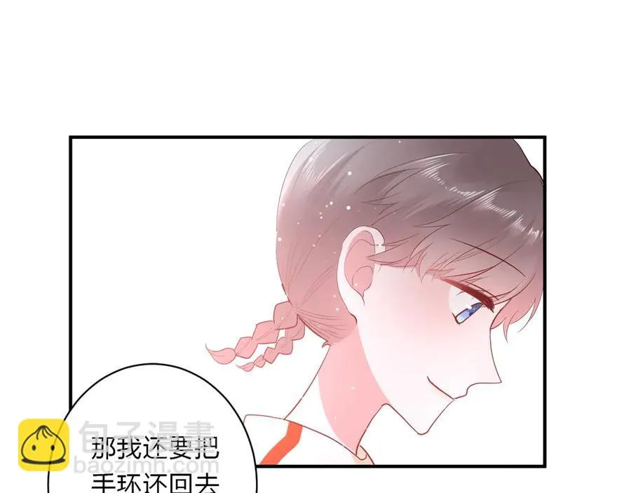 第64话 甜甜的味道 第55页