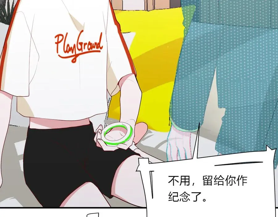 第64话 甜甜的味道 第57页