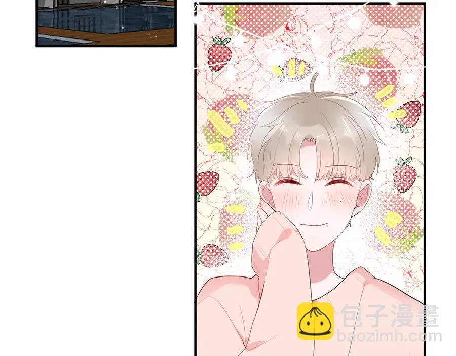 第64话 甜甜的味道 第66页