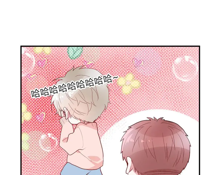 第64话 甜甜的味道 第82页